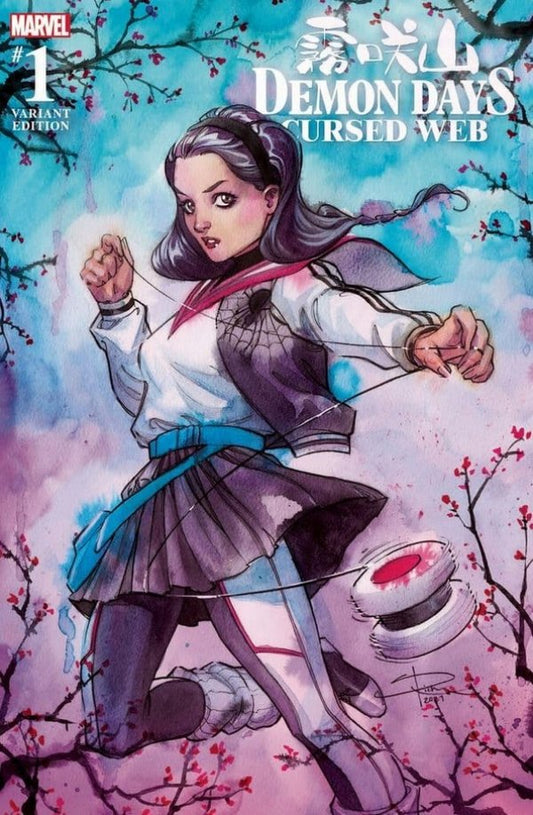 DEMON DAYS: CURSED WEB #1 SABINE RICH TRADE DRESS VARIANT EXCLUSIVE